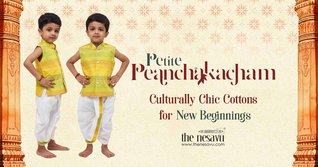 Petite Panchakacham