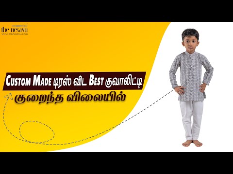 Gray Embroidered Full Hand Kurta And White Pants For Little Boys